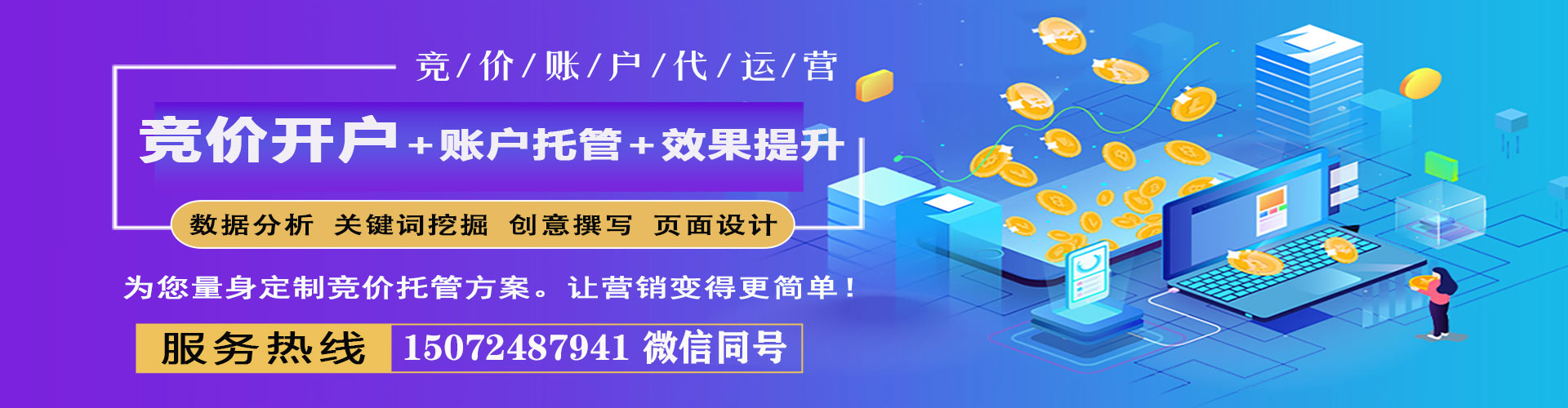阿荣旗百度开户返点