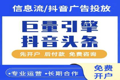 SEM运营案例：如何提高广告投放效果