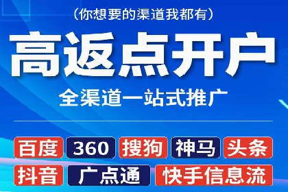 揭秘不同行业百度推广费用差异的实战案例