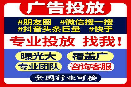 百度竞价广告运营的技巧与误区：成功案例解析